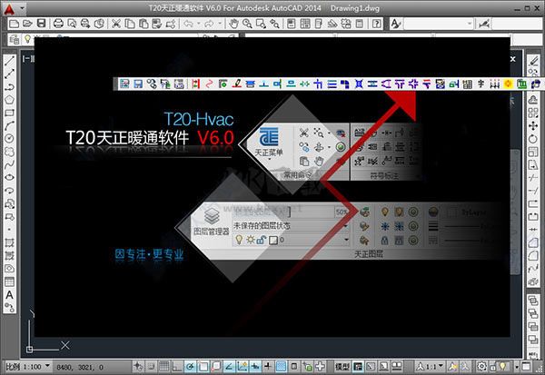 T20天正暖通绿色修改版