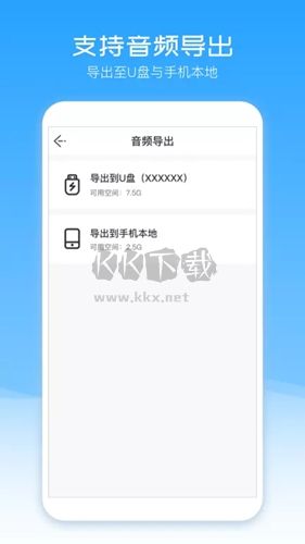 配音盒子app(智能转换)官方免费版最新