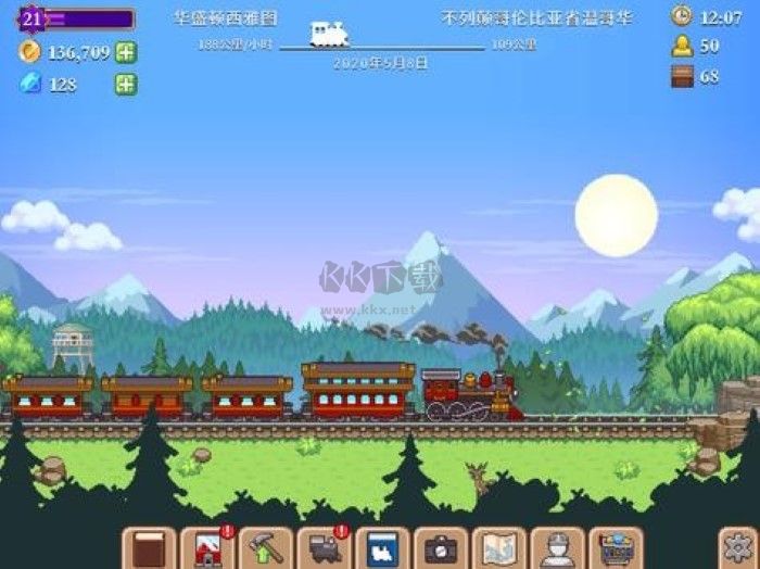 小小铁路全火车版