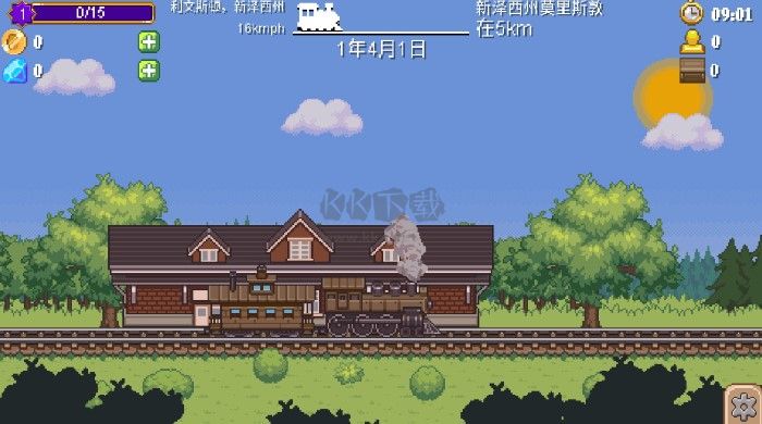 小小铁路全火车版