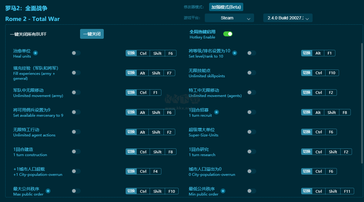 罗马2：全面战争十五项修改器