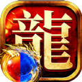 龙迹之城灵符回收手机版 v1.5.9