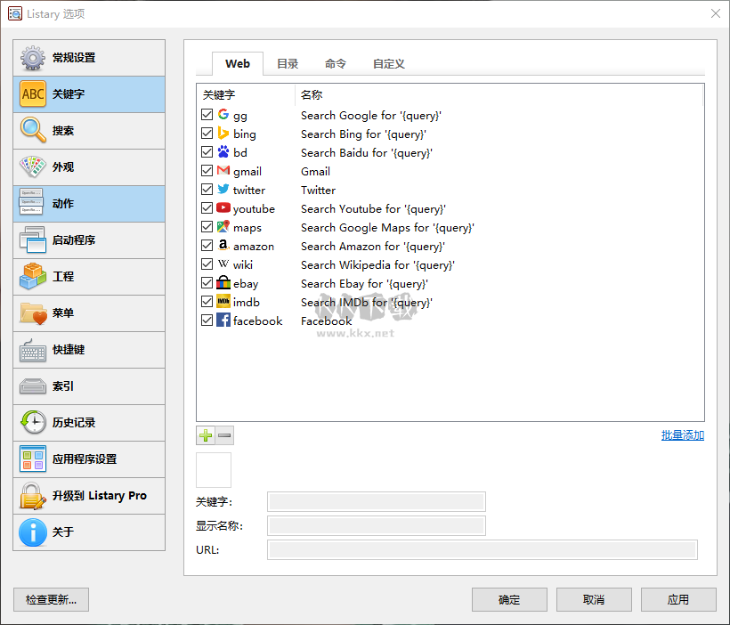 AnyTXT Searcher中文免费版