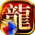 龙迹之城灵符回收私服版 v1.5.9