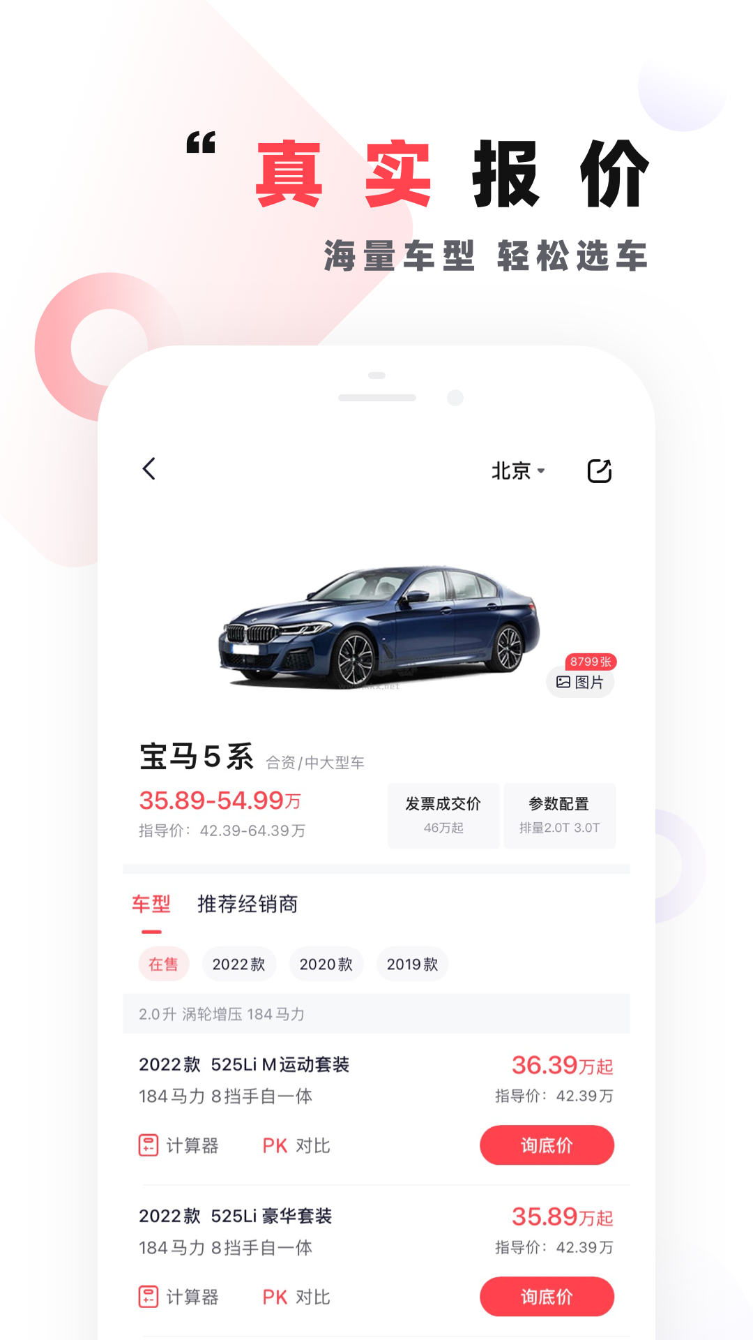 一鹿有车app(汽车服务)官网版2023最新
