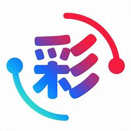 快彩助手APP v3.1.8