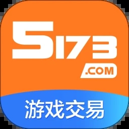 5173游戏交易平台官网交易猫手机app最新 v4.2.7