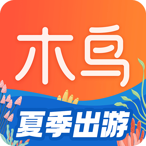 木鸟民宿app官网版2023最新 v8.0.9.1