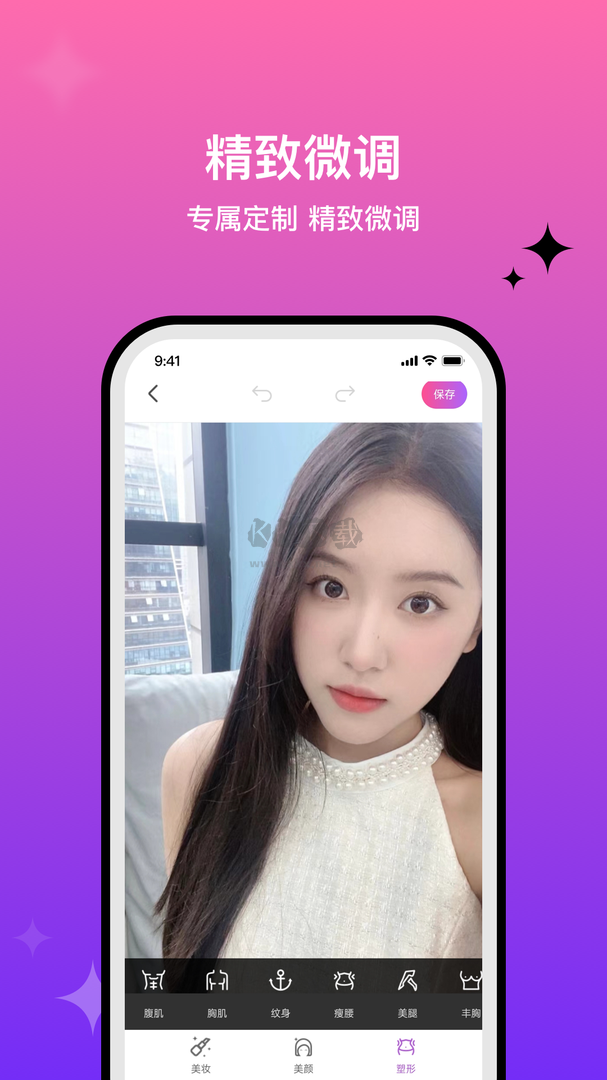 魔图app官方正版最新