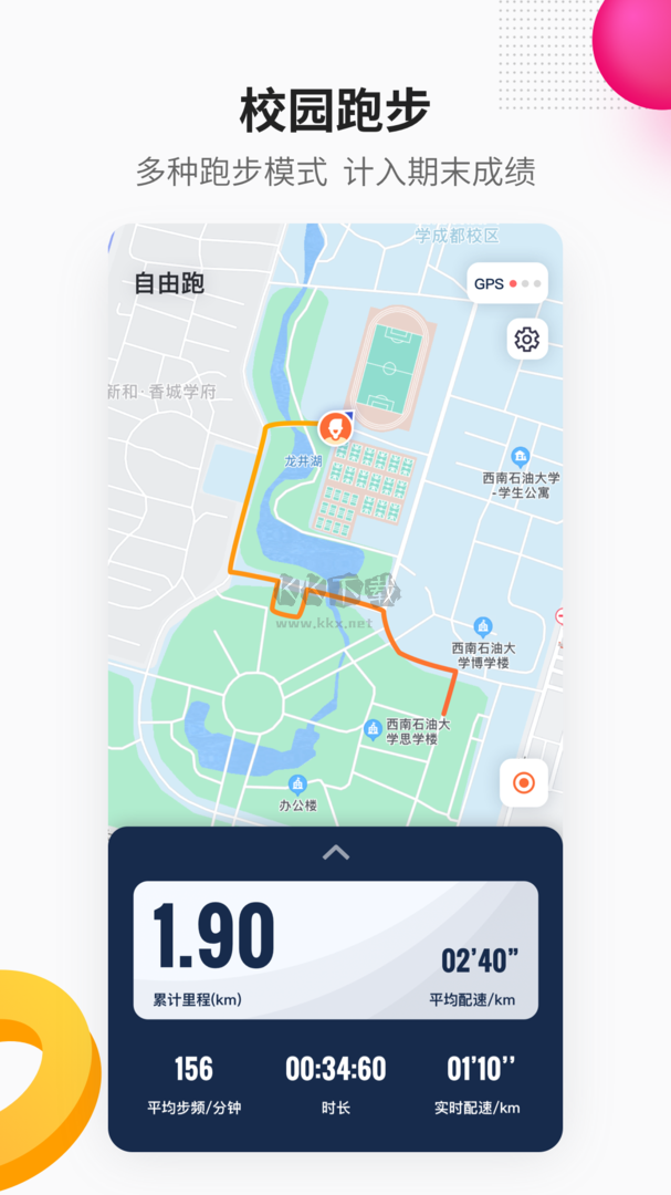 乐健体育app(运动健身)官网正版最新