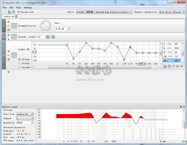 Equalizer APO均衡器