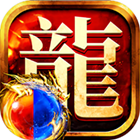 龙迹之城官方版 v1.10.3