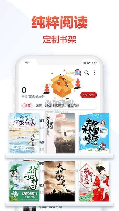 热门小说大全app官网版2023最新