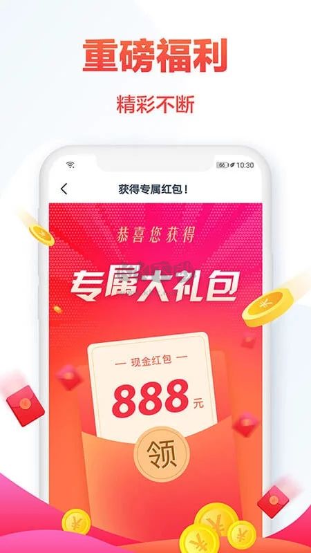 热门小说大全app官网版2023最新