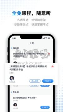 题库通app官网版2023最新