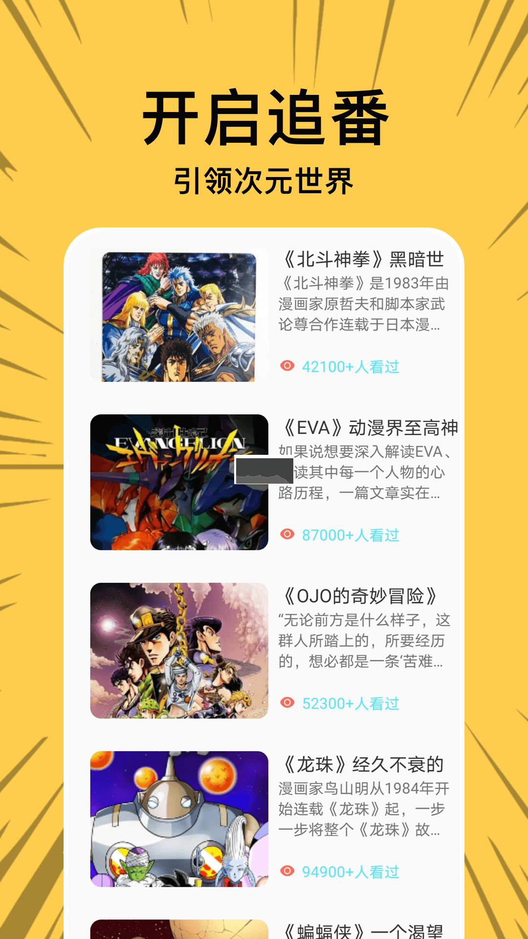 啵乐漫画app官方正版