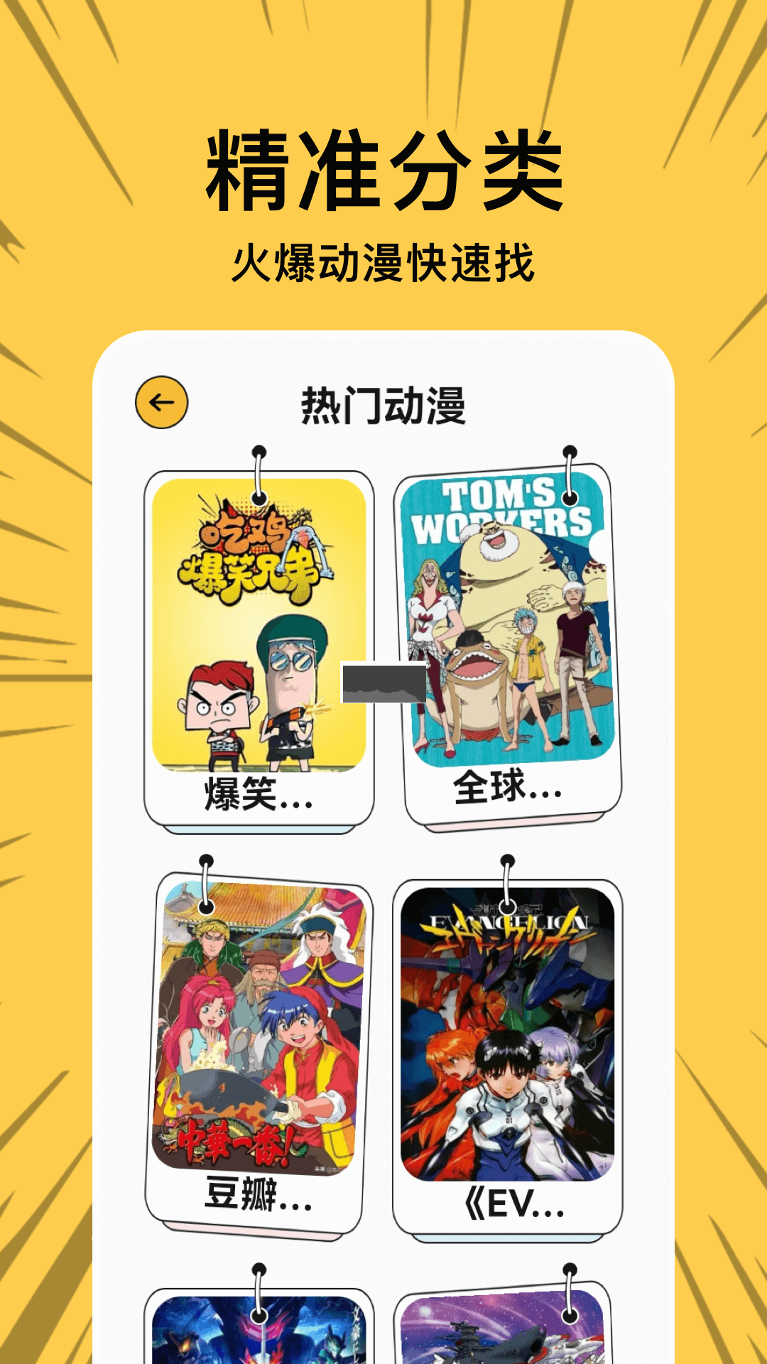 啵乐漫画app官方正版