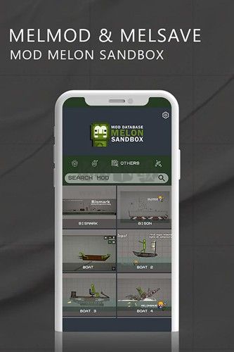 甜瓜模组盒子app官方版下载