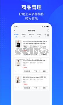 抖音小店APP