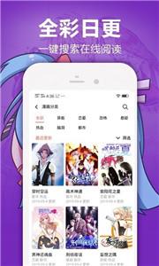 严选漫画免费漫画页面在线看漫