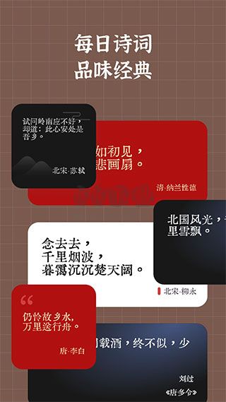 小组件盒子app官网版最新