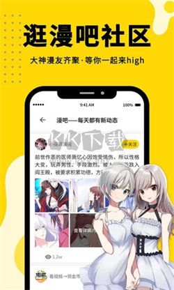 360漫画app官方正版免费2