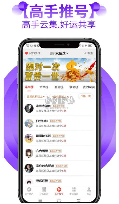 多彩网(图1)