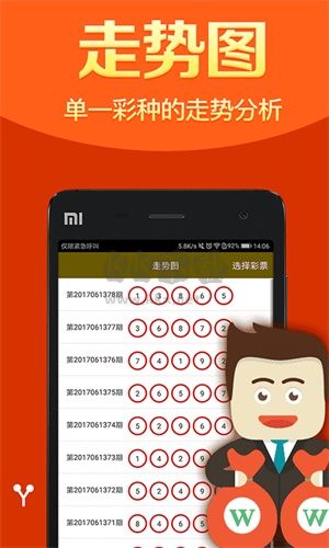 49图库免费资料大全APP