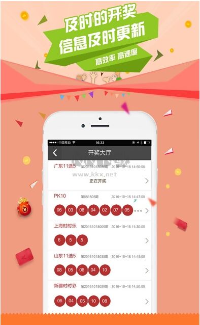 500彩票旧版手游