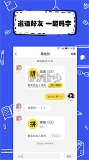 全民写小说app官方正版最新