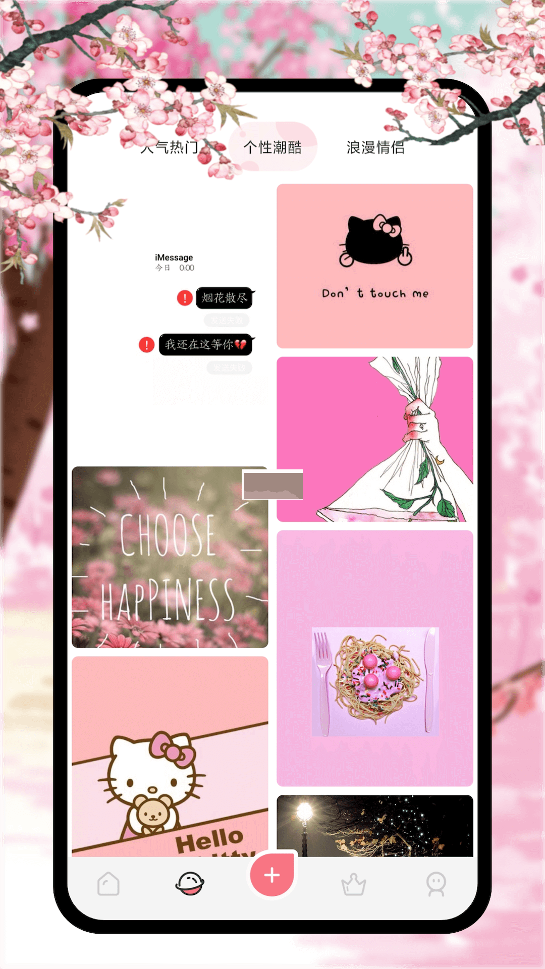 新新漫画app(漫画阅读)官方版最新