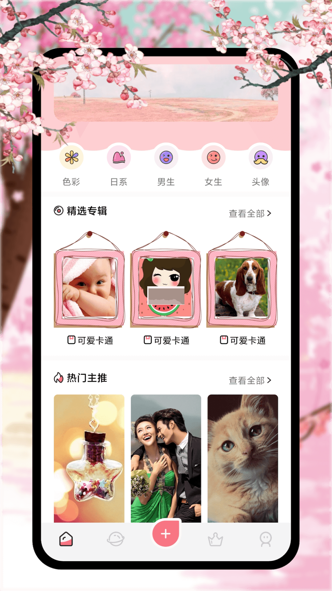 新新漫画app(漫画阅读)官方版最新