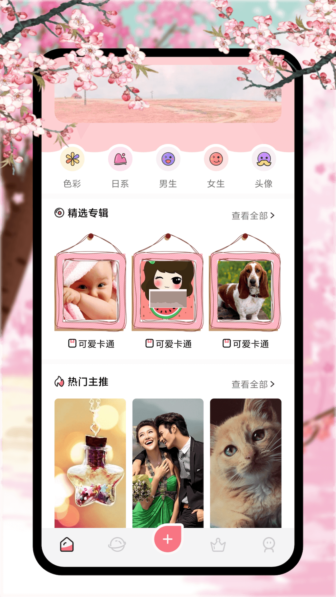 新新漫画app(漫画阅读)官方版最新4