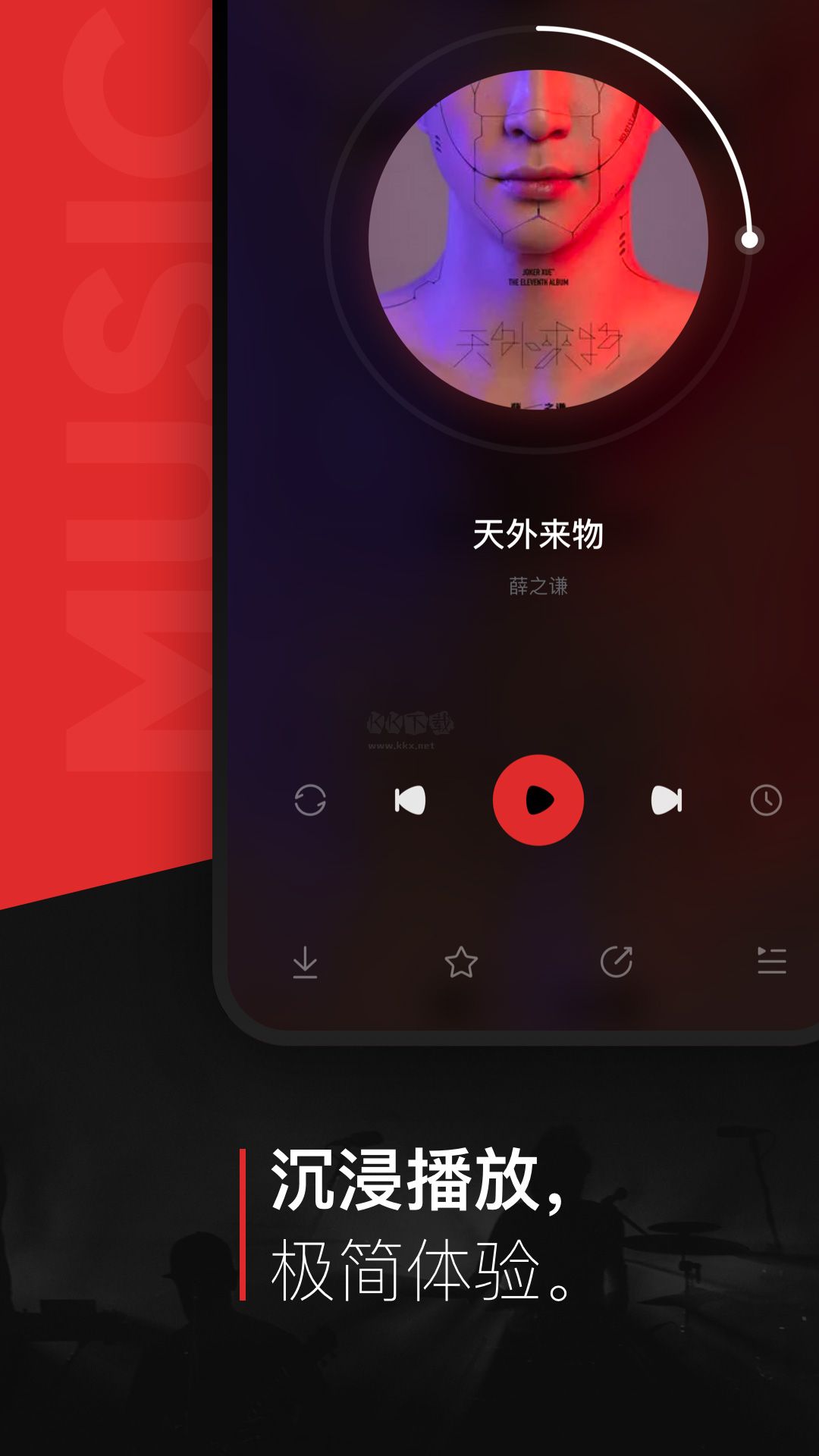 千千音乐app免费版最新