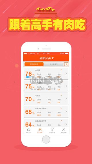 王中王开奖大全手机查看