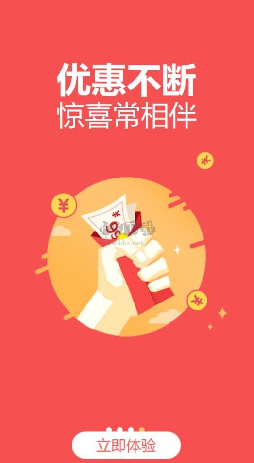 王中王开奖大全手机查看