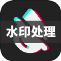 DM去水印app官方版最新 v1.5.5