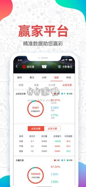 中三元app官网版最新
