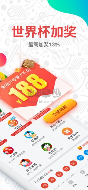 中三元app官网版最新