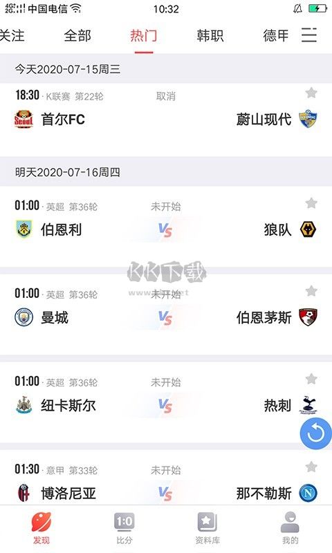 时时彩app官方版最新