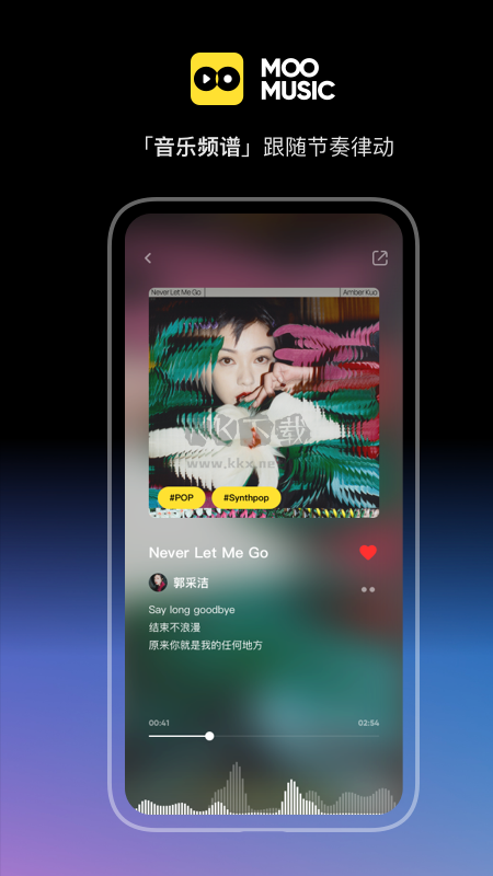 moo音乐app官方版1
