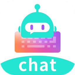 chat智聊输入法2023安卓最新版 v1.3.15