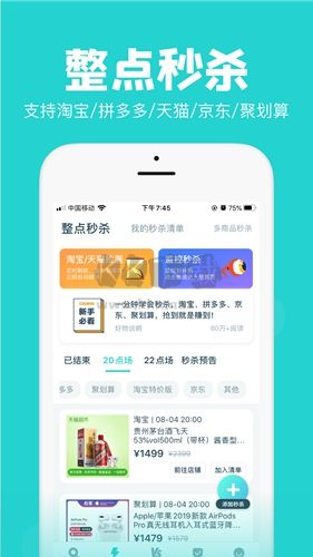 Ai潮流app官方正版