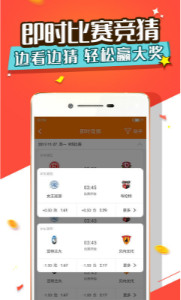 大港澳彩民之家app
