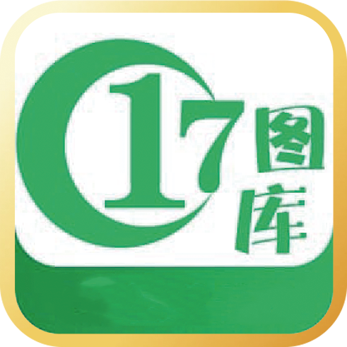 17图库APP最新版 v1.6