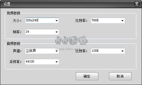 顶峰F4V视频转换器最新版