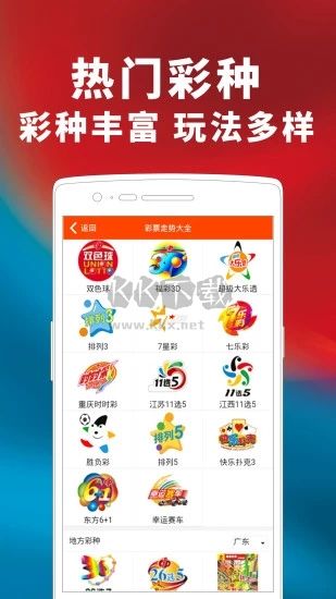 17tk图库大全澳彩开奖app