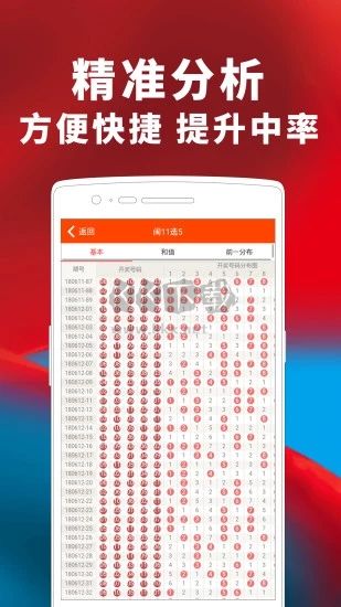 17tk图库大全澳彩开奖app