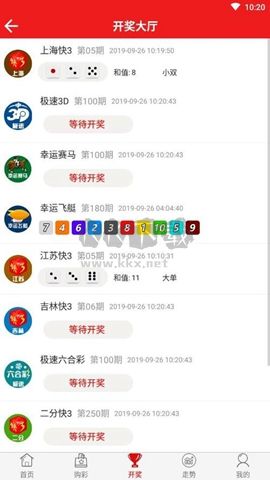 c5彩票历史版本
