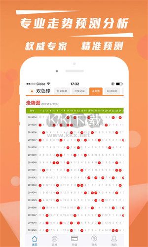 7彩网app最新手机版